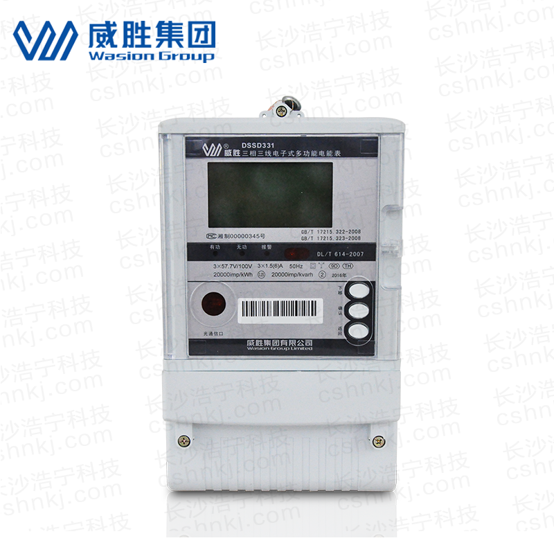 長沙威勝DSSD331-9A三相三線諧波關口表