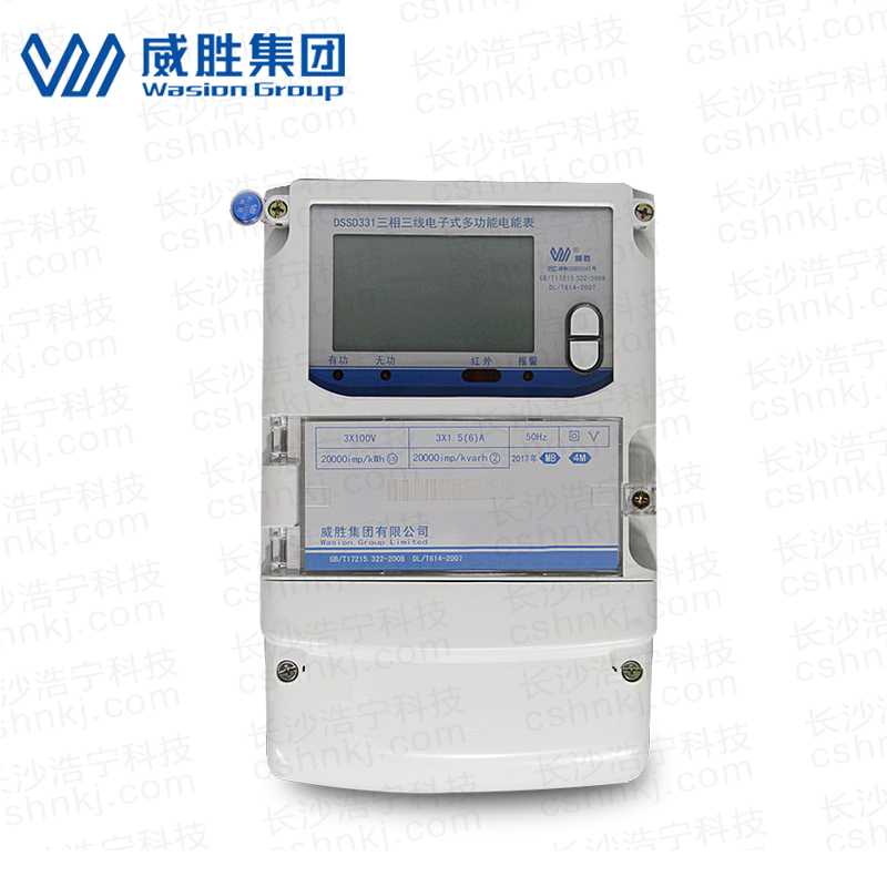 長沙威勝DSSD331-MB4三相三線網(wǎng)絡多功能電能表