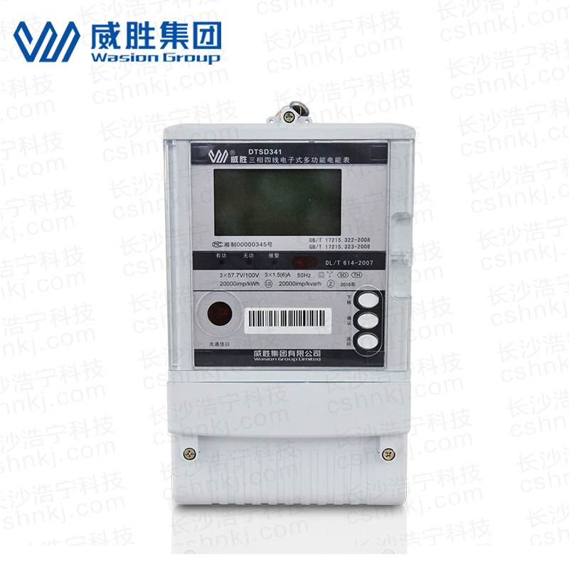 長沙威勝DTSD341-9A三相四線諧波關口表