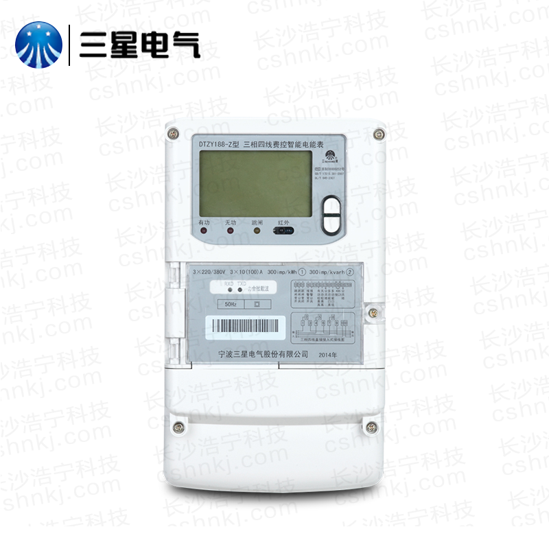 寧波三星DTZY188-Z三相四線遠(yuǎn)程費控智能電能表(載波)