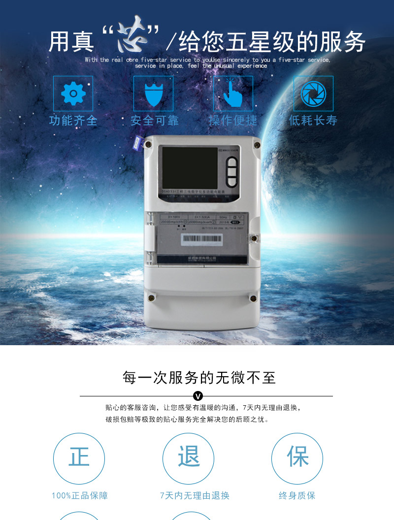 威勝DSAD331-ME2主要特點
    計量端口采用模擬采樣測量值(SMV) ST/SC型光纖輸入接口，符合IEEE802.3u 、100Base-FX協議;
    采集端口采用RS485或RJ45以太網(可選配置)，符合DL/T645-1997/2007或IEEE802.3u、100Base-FX協議;
    雙路冗余寬范圍電源供電;
    點陣液晶顯示，顯示內容直觀，豐富，靈活
    電表參數密碼保護設置;
    RS-485/吸附式/遠紅外通訊接口;
    兼容IEC61850-9-1、IEC61850-9-2、EC60044-7、IEC60044-8標準