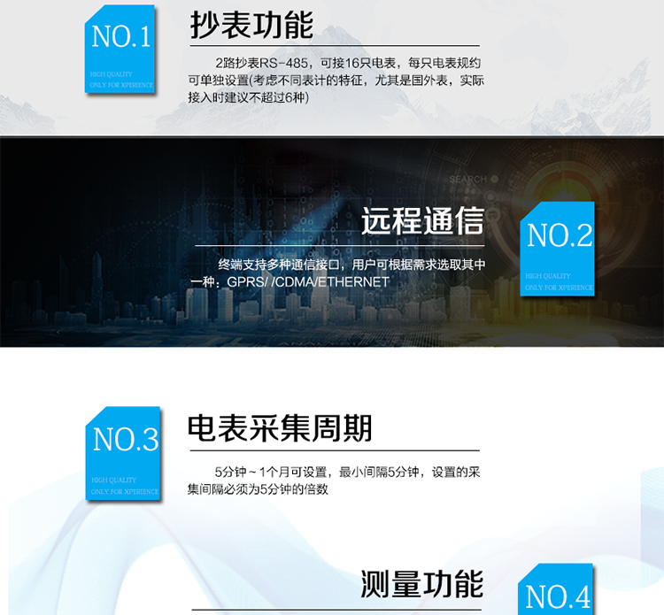 電力負(fù)荷管理終端 FKGA44-WFET1000