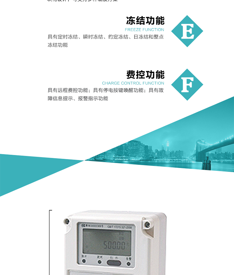 技術指標
額定電壓:220V
基本電流:1.5(6) A~20(80)A
準確度等級:1級  2級
額定頻率:50Hz
外型尺寸:160mm×112mm×71mm
重量:約0.6kg
工作電壓：0.7 Un≤U≤1.2 Un
正常工作溫度范圍：-25℃～+60℃
極限工作溫度范圍：-40℃～+70℃