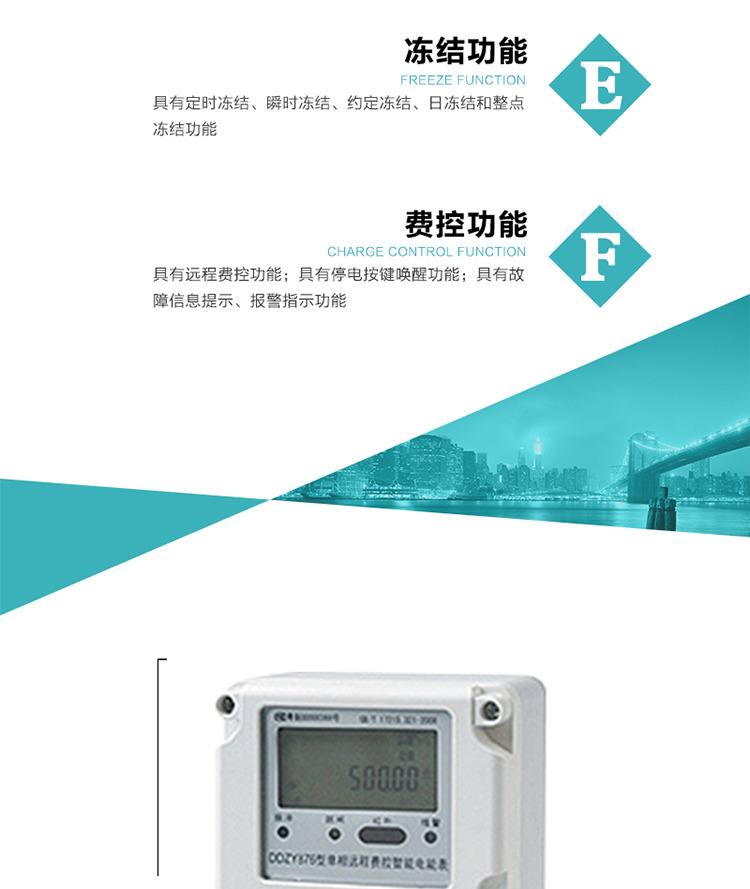 技術指標
額定電壓:220V
基本電流:1.5(6) A~20(80)A
準確度等級:1級   2級
額定頻率:50Hz
外型尺寸:160mm×112mm×71mm
重量:約0.6kg
工作電壓：0.7 Un≤U≤1.2 Un
正常工作溫度范圍：-25℃～+60℃
極限工作溫度范圍：-40℃～+70℃
