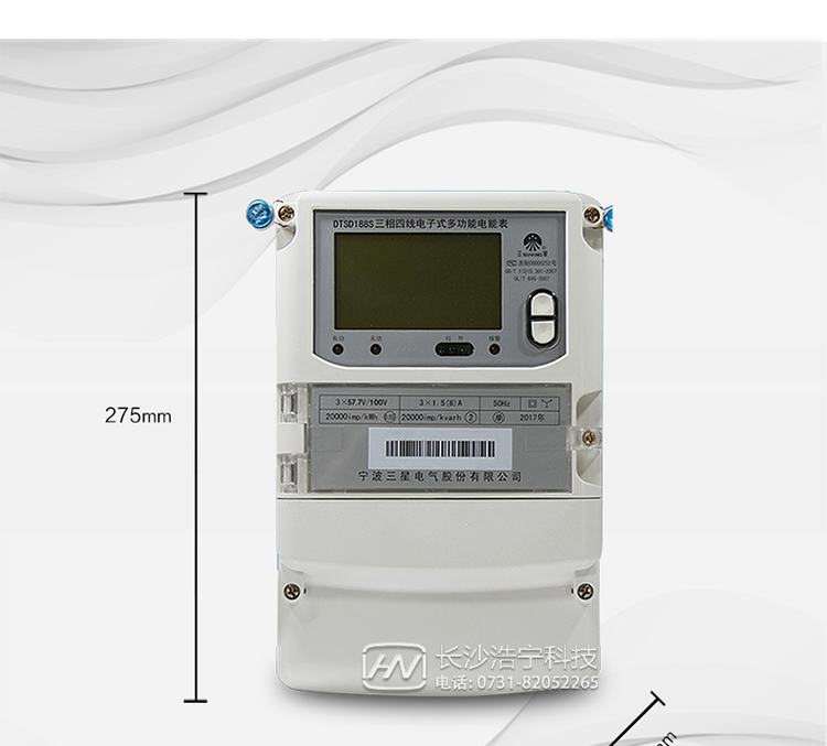 抄表方式
　　① 通過(guò)電表上的按鍵，可在液晶屏上查詢到電表每月的總電量、電壓、電流、功率、功率因數(shù)等數(shù)據(jù)。
　　② 通過(guò)手持紅外抄表機(jī)，可讀取電表的各項(xiàng)電量數(shù)據(jù)。
　　③ 雙RS485通訊口抄表，配合抄表系統(tǒng)，可抄讀電表的各項(xiàng)電量數(shù)據(jù)。并支持DL/T645-1997多功能電能表通訊規(guī)約。
