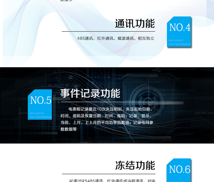 DTSDI1296型1級三相電子式多功能載波電能表
產(chǎn)品標(biāo)準(zhǔn):
?GB-T17215.211 -2006《交流電測量設(shè)備 通用要求、試驗和試驗條件 第11部分：測量設(shè)備》
?GB/T 17215.321-2008《交流電測量設(shè)備 特殊要求21部分：靜止式有功電能表（1級和2級）》&nbsp;
?GB/T 17215.323-2008《交流電測量設(shè)備 特殊要求23部分：靜止式無功電能表（2級和3級）》
?GB/T 17215.301-2007《多功能電能表特殊要求》&nbsp;
?DL/T 645-2007《多功能電能表通信協(xié)議》