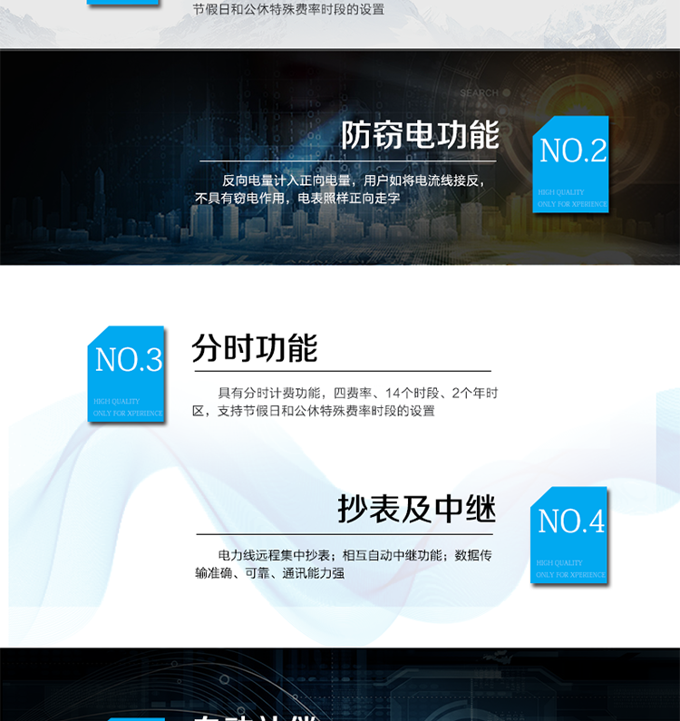 主要技術參數
型號&nbsp;&nbsp;&nbsp;&nbsp;&nbsp;&nbsp;&nbsp;&nbsp;&nbsp;&nbsp;&nbsp; DDSIF110
名稱&nbsp;&nbsp;&nbsp;&nbsp;&nbsp;&nbsp;&nbsp;&nbsp;&nbsp;&nbsp;&nbsp; 單相電子式載波分時電能表
準確度等級&nbsp;&nbsp;&nbsp;&nbsp;&nbsp;&nbsp;&nbsp;&nbsp; 1級&nbsp;&nbsp;&nbsp;&nbsp;&nbsp; 2級
額定電壓（V）&nbsp;&nbsp;&nbsp;&nbsp; 220
基本電流（A）&nbsp;&nbsp; 5(20)A  5(30)A  5(50)A  10(40)A  15(60)A  20(80)A
啟動電流&nbsp;&nbsp;&nbsp;&nbsp;&nbsp;&nbsp;&nbsp;&nbsp; 0.4%Ib (Class 1.0)&nbsp; 0.5%Ib (Class 2.0)
日計時誤差&nbsp;&nbsp;&nbsp;&nbsp;&nbsp; ≤0.5
外形尺寸（mm）&nbsp; 170×108×62
額定頻率（Hz）&nbsp;&nbsp;&nbsp; 50