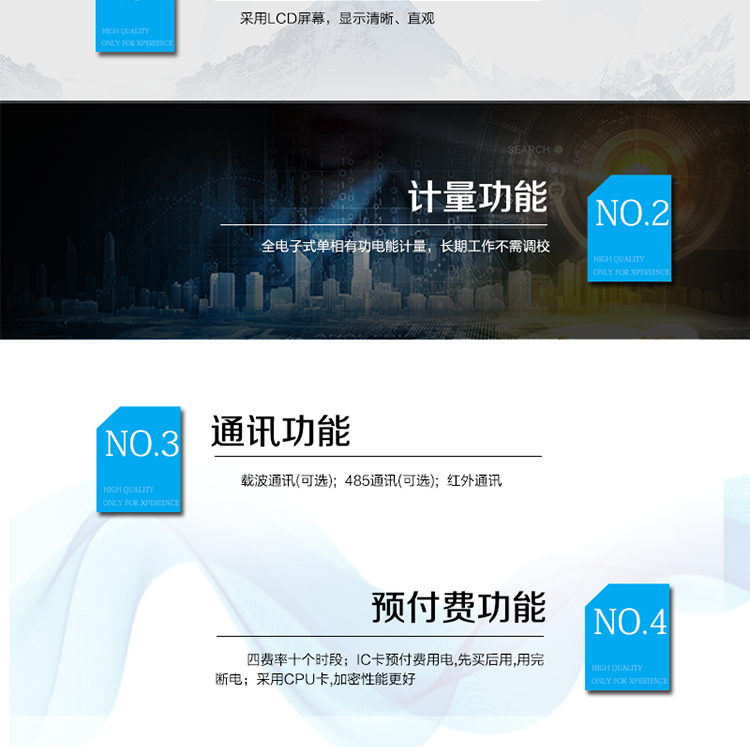 主要技術(shù)參數(shù)
型號&nbsp;&nbsp;&nbsp;&nbsp;&nbsp;&nbsp;&nbsp;&nbsp;&nbsp;&nbsp;&nbsp; DDSIY110
名稱&nbsp;&nbsp;&nbsp;&nbsp;&nbsp;&nbsp;&nbsp;&nbsp;&nbsp;&nbsp;&nbsp; 單相電子式載波預(yù)付費電能表
準確度等級&nbsp;&nbsp;&nbsp;&nbsp;&nbsp;&nbsp; 1級
額定電壓（V）&nbsp;&nbsp; 220
基本電流（A）&nbsp;&nbsp; 1.5(6)A  2.5(10)A  5(30)A  10(40)A  10(50)A  15(60)A  20(80)A
啟動電流&nbsp;&nbsp;&nbsp;&nbsp;&nbsp;&nbsp;&nbsp;&nbsp; 0.4%Ib
外形尺寸（mm）&nbsp; 170×109×62
額定頻率（Hz）&nbsp;&nbsp;&nbsp; 50