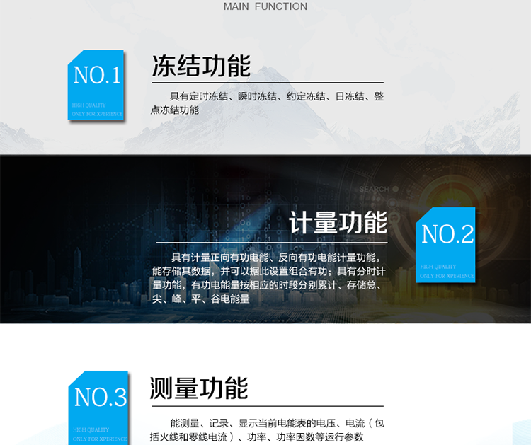 主要技術參數
型號&nbsp;&nbsp;&nbsp;&nbsp;&nbsp;&nbsp;&nbsp;&nbsp;&nbsp;&nbsp;&nbsp; DDZY110C
名稱&nbsp;&nbsp;&nbsp;&nbsp;&nbsp;&nbsp;&nbsp;&nbsp;&nbsp;&nbsp;&nbsp; 單相費控智能電能表
準確度等級&nbsp;&nbsp;&nbsp;&nbsp;&nbsp;&nbsp;&nbsp;&nbsp; 1級&nbsp;&nbsp;&nbsp;&nbsp;&nbsp; 2級
額定電壓（V）&nbsp;&nbsp;&nbsp;&nbsp; 220
基本電流（A）&nbsp;&nbsp; 1.5(6)A  5(10)A  5(20)A  5(30)A  10(40)A  10(50)A  10(60)A  20(80)A 20(100)A
啟動電流&nbsp;&nbsp;&nbsp;&nbsp;&nbsp;&nbsp;&nbsp;&nbsp; 0.4%Ib
外形尺寸（mm）&nbsp; 160×112×71
額定頻率（Hz）&nbsp;&nbsp;&nbsp; 50
模塊功耗&nbsp;&nbsp;&nbsp;&nbsp;&nbsp;&nbsp;&nbsp;&nbsp; Static≤1.5W&nbsp; Emit≤3W