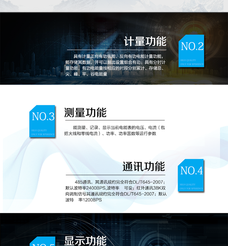 主要技術參數
型號&nbsp;&nbsp;&nbsp;&nbsp;&nbsp;&nbsp;&nbsp;&nbsp;&nbsp;&nbsp;&nbsp; DDZY110C-Z
名稱&nbsp;&nbsp;&nbsp;&nbsp;&nbsp;&nbsp;&nbsp;&nbsp;&nbsp;&nbsp;&nbsp; 單相費控智能電能表
準確度等級&nbsp;&nbsp;&nbsp;&nbsp;&nbsp;&nbsp;&nbsp;&nbsp; 1級&nbsp;&nbsp;&nbsp;&nbsp;&nbsp; 2級
額定電壓（V）&nbsp;&nbsp;&nbsp;&nbsp; 220
基本電流（A）&nbsp;&nbsp; 1.5(6)A  5(10)A  5(20)A  5(30)A  10(40)A  10(50)A  10(60)A  20(80)A
啟動電流&nbsp;&nbsp;&nbsp;&nbsp;&nbsp;&nbsp;&nbsp;&nbsp; 0.4%Ib
外形尺寸（mm）&nbsp; 160×112×58
額定頻率（Hz）&nbsp;&nbsp;&nbsp; 50
模塊功耗&nbsp;&nbsp;&nbsp;&nbsp;&nbsp;&nbsp;&nbsp;&nbsp; Static≤1.5W&nbsp; Emit≤3W