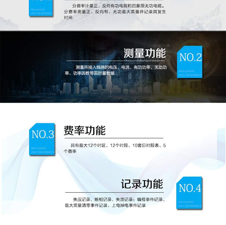 煙臺威思頓DSSD178三相多功能電能表（南網）
DSSD178系列三相電子式多功能電能表，是煙臺東方威思頓電氣有限公司采用先進的大規模集成電路，成熟的軟件算法，低功耗設計以及SMT工藝，依照國際、國內相關標準的要求設計制造。
本產品集計量、顯示、通訊、監測、費控等功能于一身，可以精確地分時計量三相正反向有功電能、四象限無功電能以及需量；精密實時測量三相電壓、電流、有功功率、無功功率、功率因數等；監測并記錄失壓、失流、斷相等事件；可實現遠程和本地抄表、編程等功能。
本產品可廣泛應用于電網關口、電廠、供變電站、各企事業單位的電能綜合計量和管理以及工業用戶多費率電能分時計量。