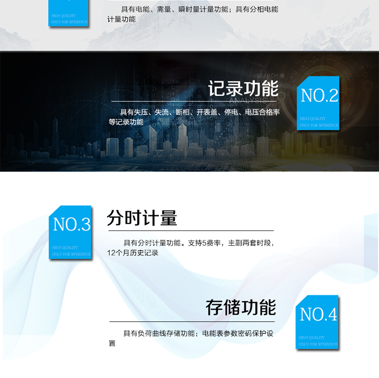 產(chǎn)品特點
計量信號為低功率模擬小信號接入
3對小信號模擬輸入航空插頭端子
電能表參數(shù)密碼保護設(shè)置
采用專利技術(shù)開關(guān)電源供電，寬電壓工作范圍,&nbsp;交/直流冗余設(shè)計。
RS-485/紅外通訊接口
主要功能
具有電能、需量、瞬時量計量功能。
具有失壓、失流、斷相、開表蓋、停電、電壓合格率等記錄功能。
具有分時計量功能。支持5費率，主副兩套時段，12個月歷史記錄。
具有分相電能計量功能。
具有負(fù)荷曲線存儲功能。
采用專利技術(shù)開關(guān)電源供電，寬電壓工作范圍,&nbsp;交/直流冗余設(shè)計。
電能表參數(shù)密碼保護設(shè)置
采用專利技術(shù)開關(guān)電源供電，寬電壓工作范圍,&nbsp;交/直流冗余設(shè)計。
RS-485/紅外通訊接口
計量端口采用采樣測量值(SMV)&nbsp;ST型光纖輸入接口，符合IEEE802.3u&nbsp;、100Base-FX協(xié)議