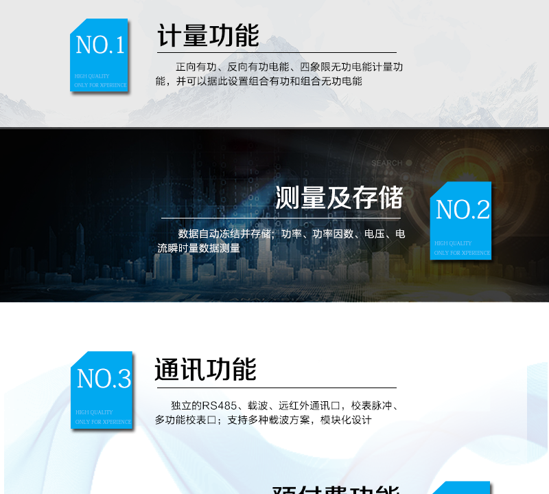 技術參數
　　精度等級：1級、2級
　　電流范圍：1.5 A~120A
　　外觀尺寸： 160*112*71
　　安裝尺寸：100*140(150)
　　工作溫度范圍：-40°C～+70°C
　　計時準確度：≤0.5s/d