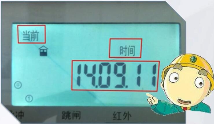 單相智能電表怎么看度數圖解