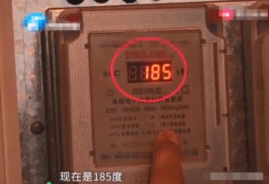 物業(yè)電表藏貓膩 每個(gè)月多走一倍電