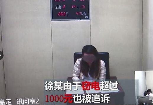 看到節能小廣告 改裝了家里電表 沒想到等來了警察