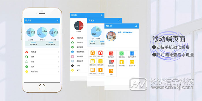 單相電表怎么看度數