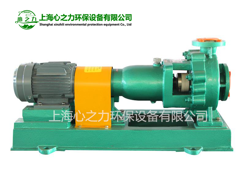 突泉IHF氟塑料化工離心泵